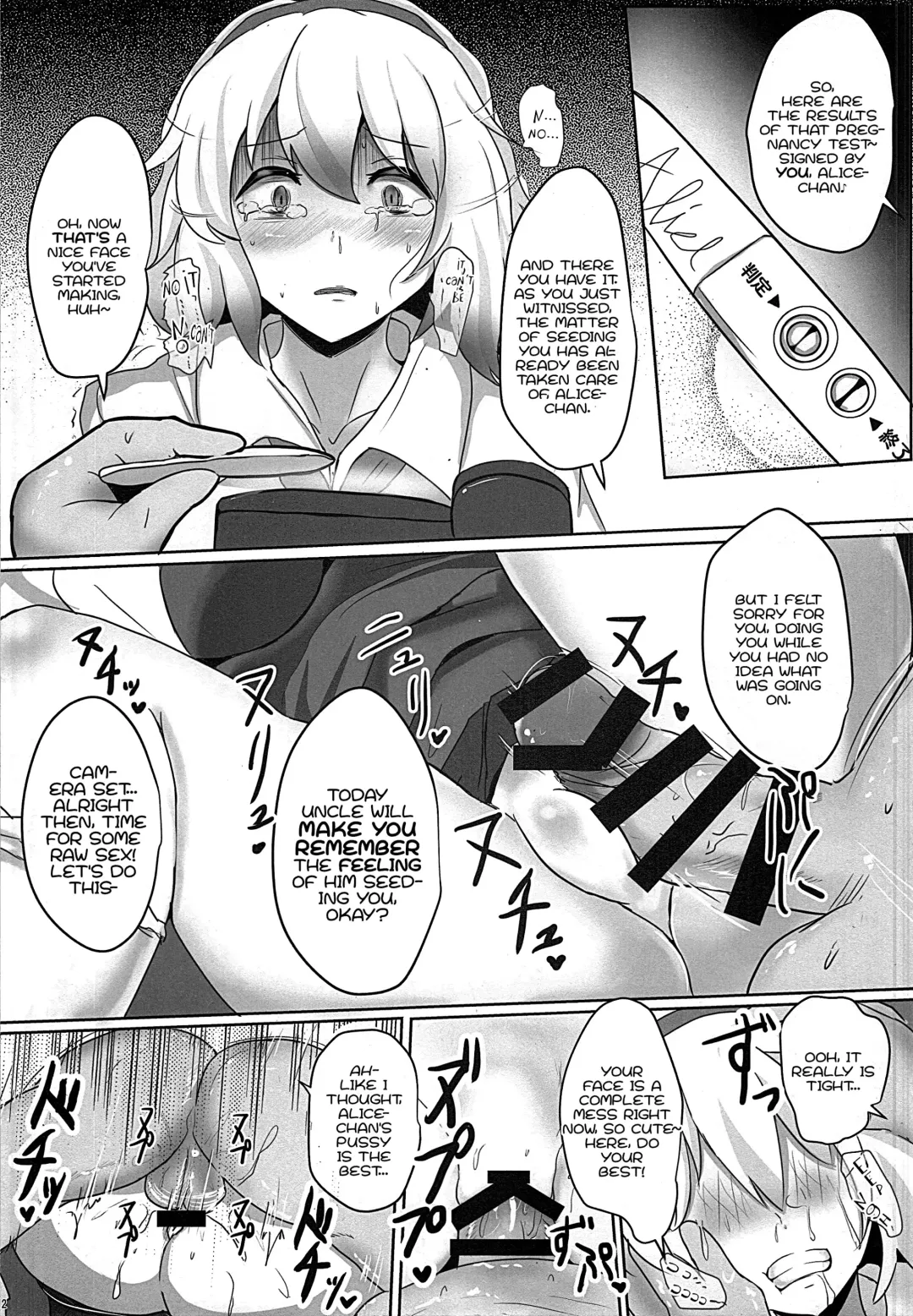 Gensoukyou ni Tanetsuke Oji-san ga Yattekita YA-YA-YA | HOORAY! A Seeding Uncle has made it into Gensoukyou Fhentai - Page 112