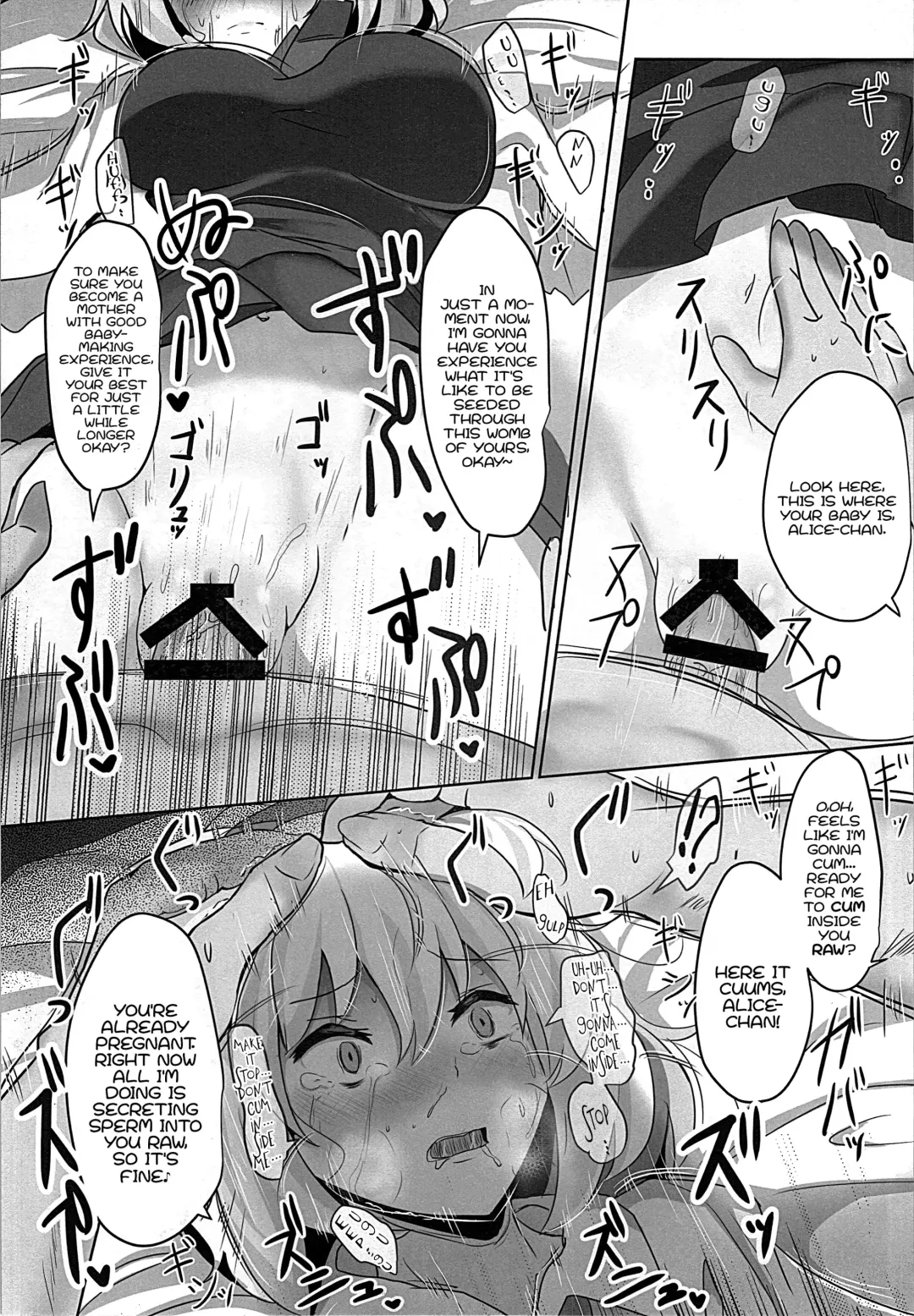 Gensoukyou ni Tanetsuke Oji-san ga Yattekita YA-YA-YA | HOORAY! A Seeding Uncle has made it into Gensoukyou Fhentai - Page 113