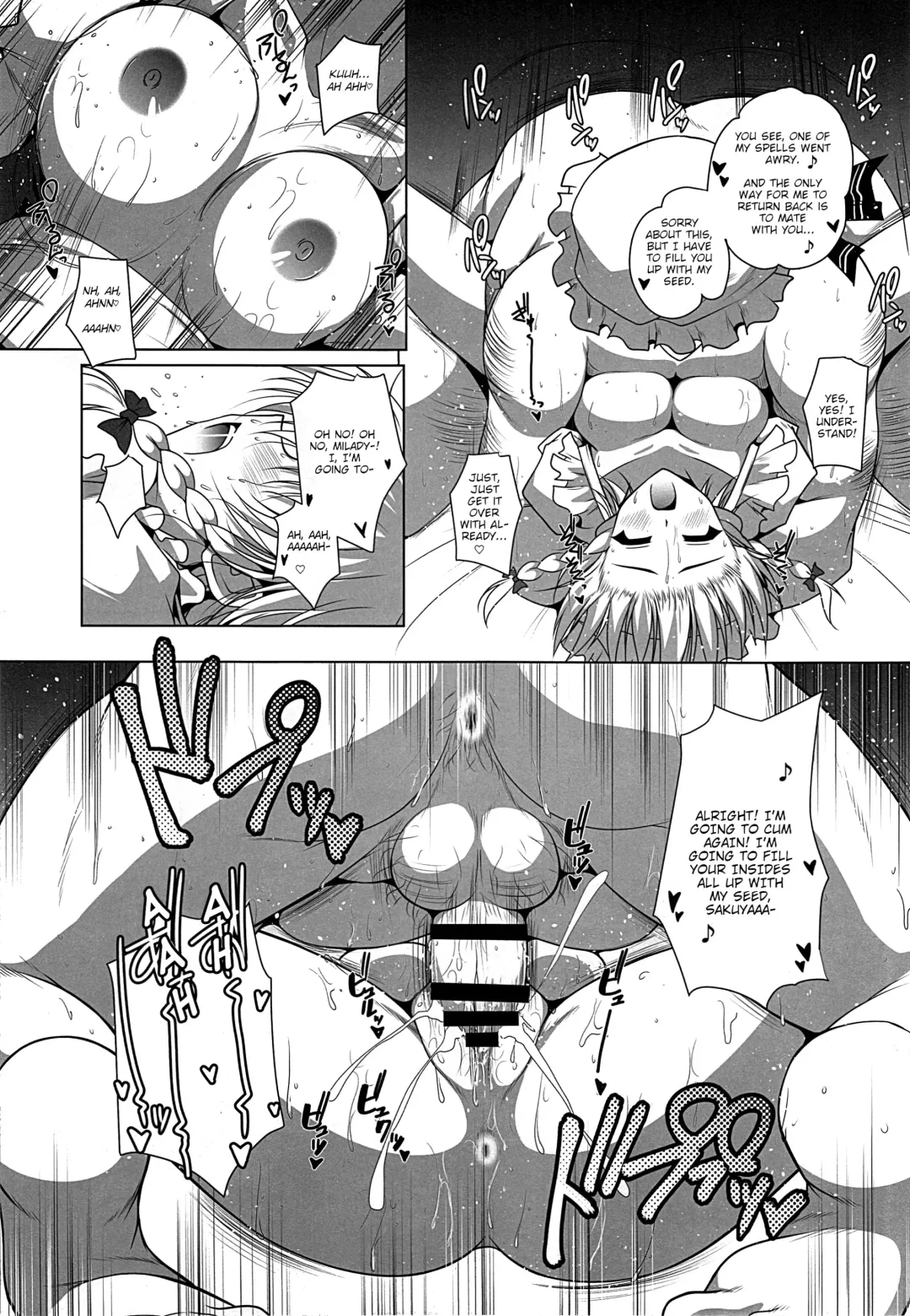 Gensoukyou ni Tanetsuke Oji-san ga Yattekita YA-YA-YA | HOORAY! A Seeding Uncle has made it into Gensoukyou Fhentai - Page 13
