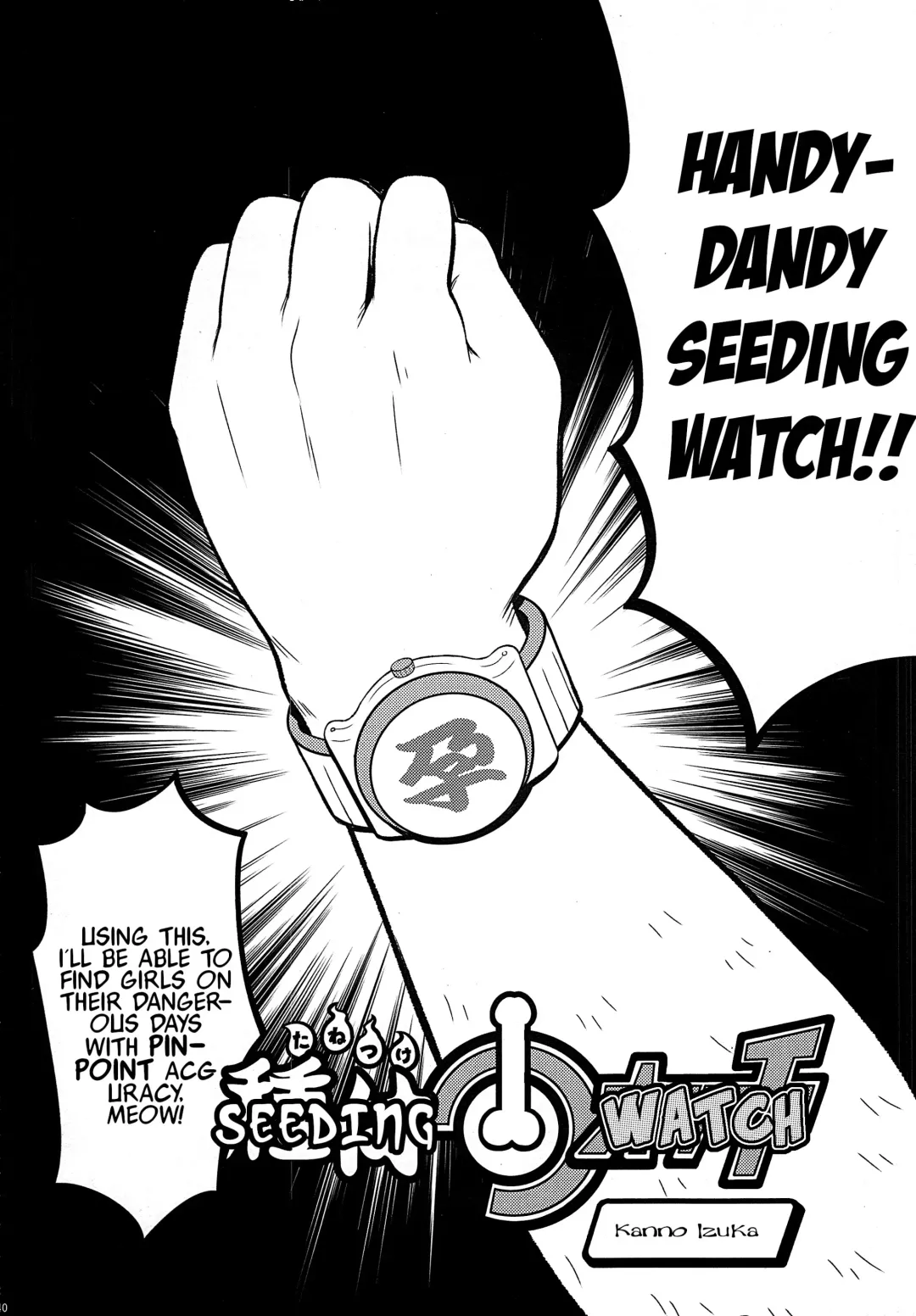 Gensoukyou ni Tanetsuke Oji-san ga Yattekita YA-YA-YA | HOORAY! A Seeding Uncle has made it into Gensoukyou Fhentai - Page 140
