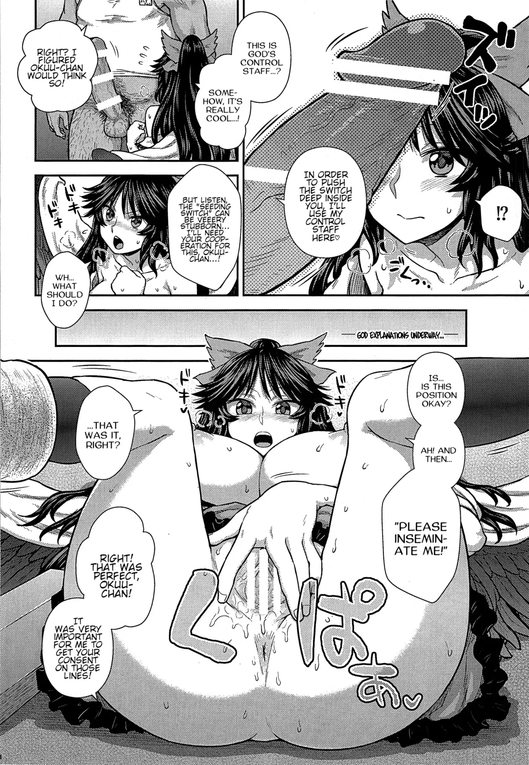Gensoukyou ni Tanetsuke Oji-san ga Yattekita YA-YA-YA | HOORAY! A Seeding Uncle has made it into Gensoukyou Fhentai - Page 154