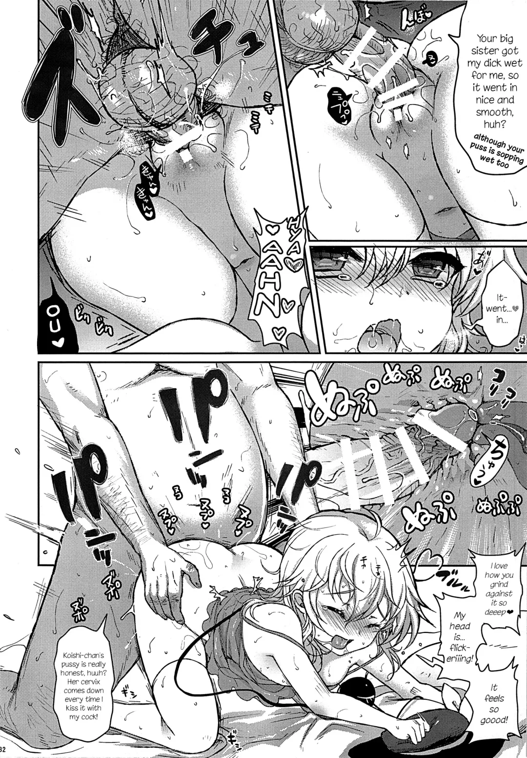 Gensoukyou ni Tanetsuke Oji-san ga Yattekita YA-YA-YA | HOORAY! A Seeding Uncle has made it into Gensoukyou Fhentai - Page 182