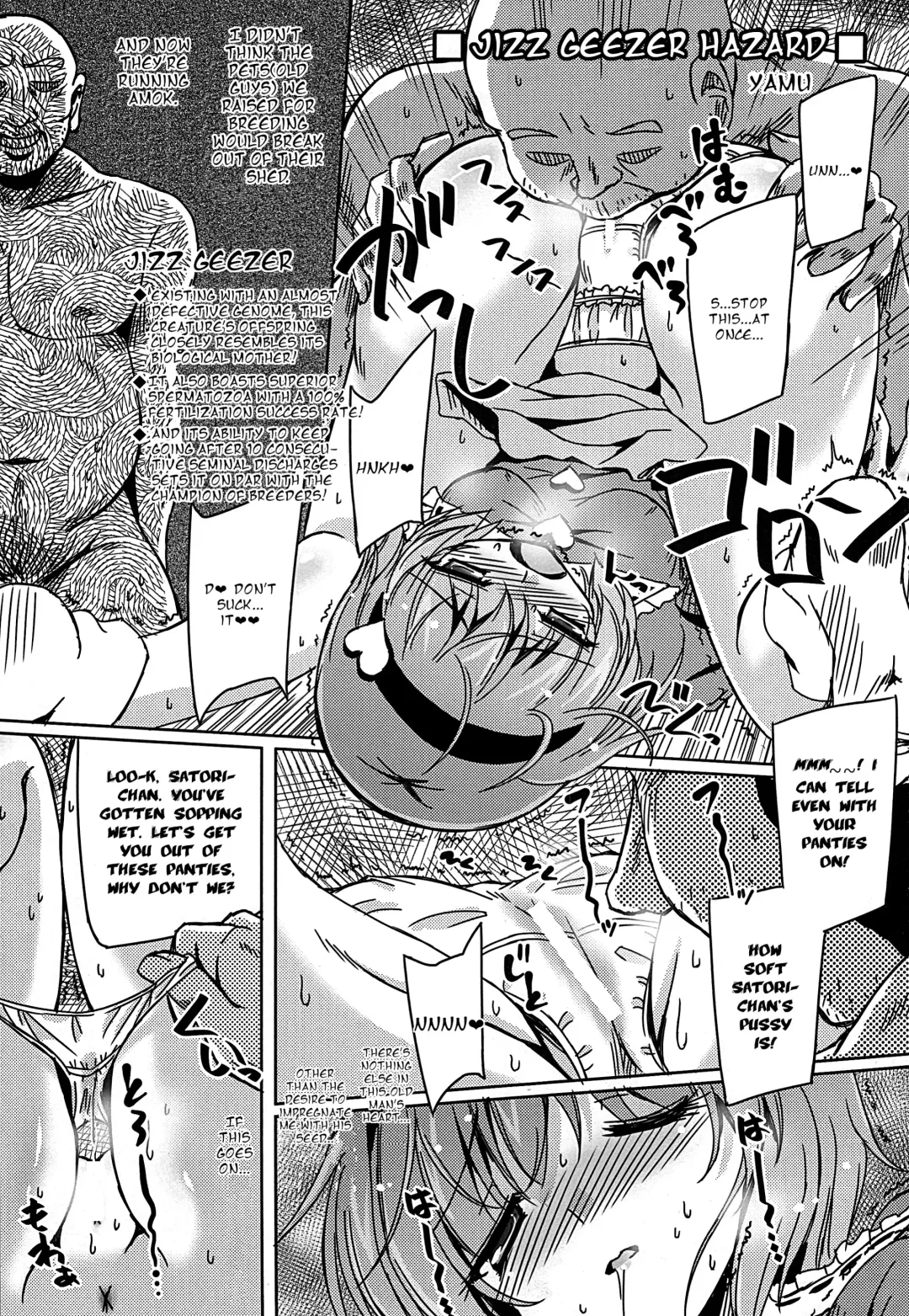 Gensoukyou ni Tanetsuke Oji-san ga Yattekita YA-YA-YA | HOORAY! A Seeding Uncle has made it into Gensoukyou Fhentai - Page 23