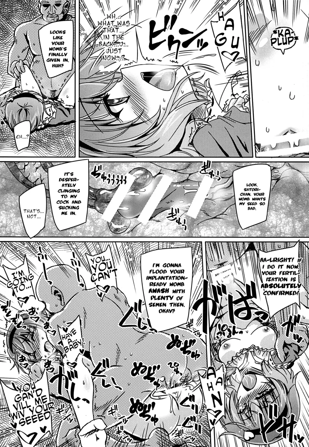 Gensoukyou ni Tanetsuke Oji-san ga Yattekita YA-YA-YA | HOORAY! A Seeding Uncle has made it into Gensoukyou Fhentai - Page 26