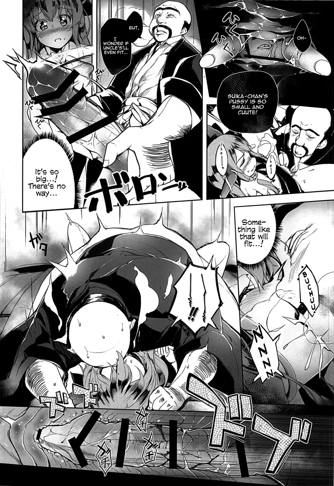 Gensoukyou ni Tanetsuke Oji-san ga Yattekita YA-YA-YA | HOORAY! A Seeding Uncle has made it into Gensoukyou Fhentai - Page 38