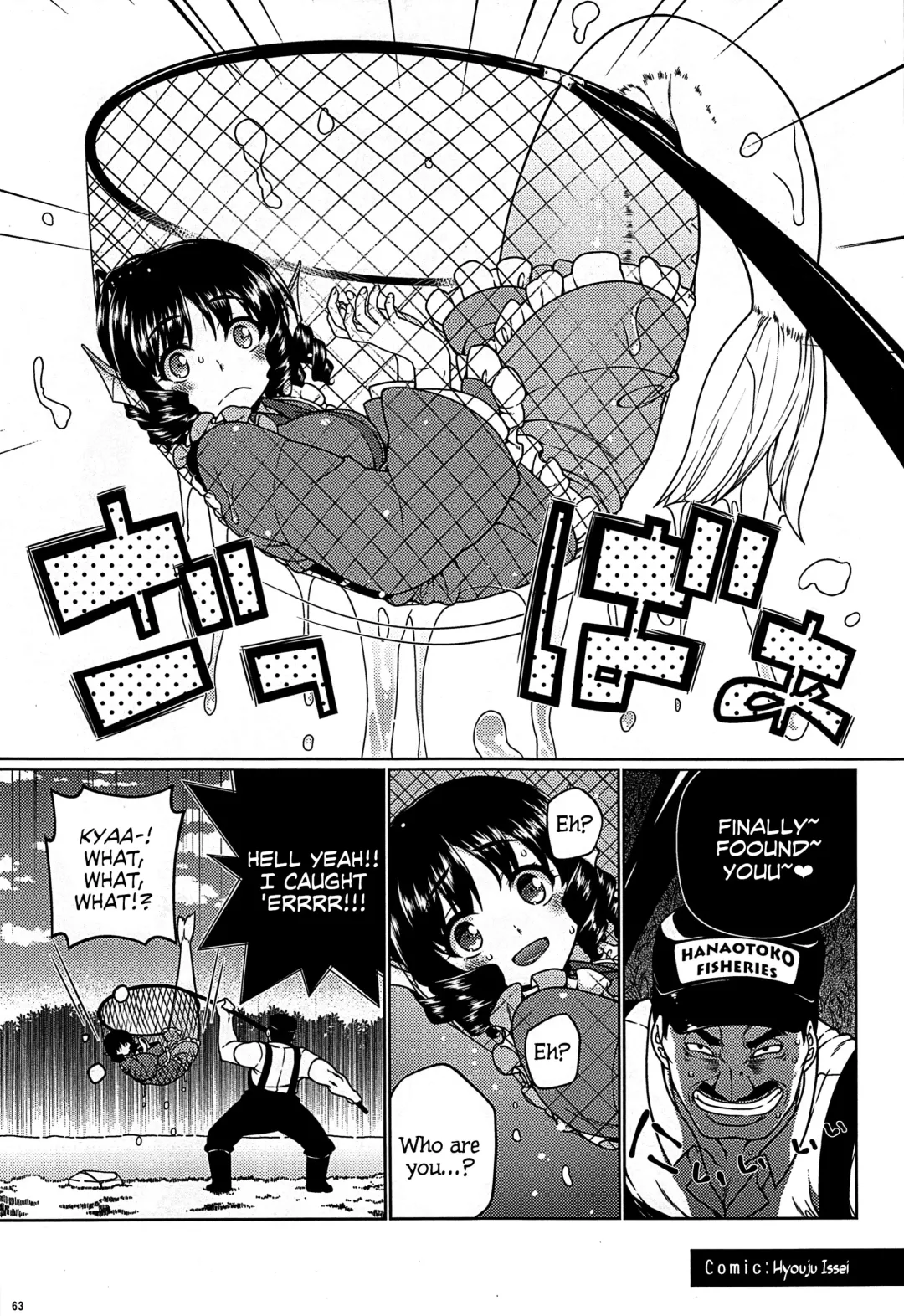 Gensoukyou ni Tanetsuke Oji-san ga Yattekita YA-YA-YA | HOORAY! A Seeding Uncle has made it into Gensoukyou Fhentai - Page 63