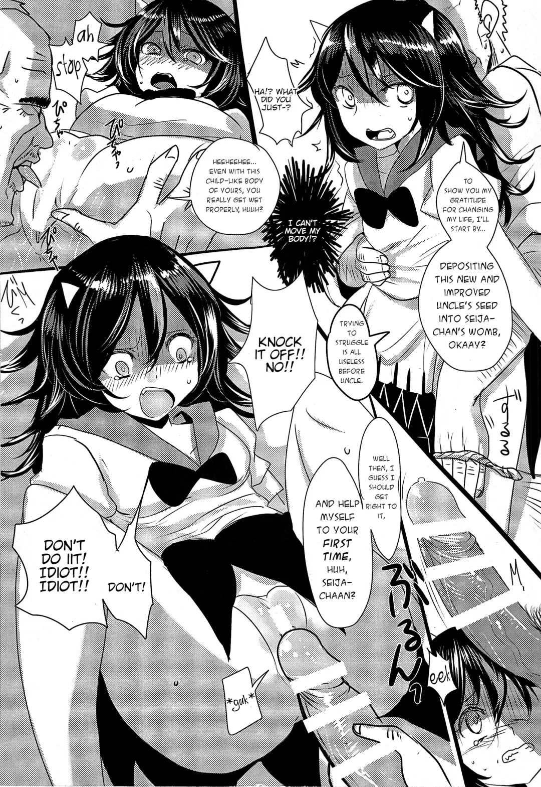 Gensoukyou ni Tanetsuke Oji-san ga Yattekita YA-YA-YA | HOORAY! A Seeding Uncle has made it into Gensoukyou Fhentai - Page 76
