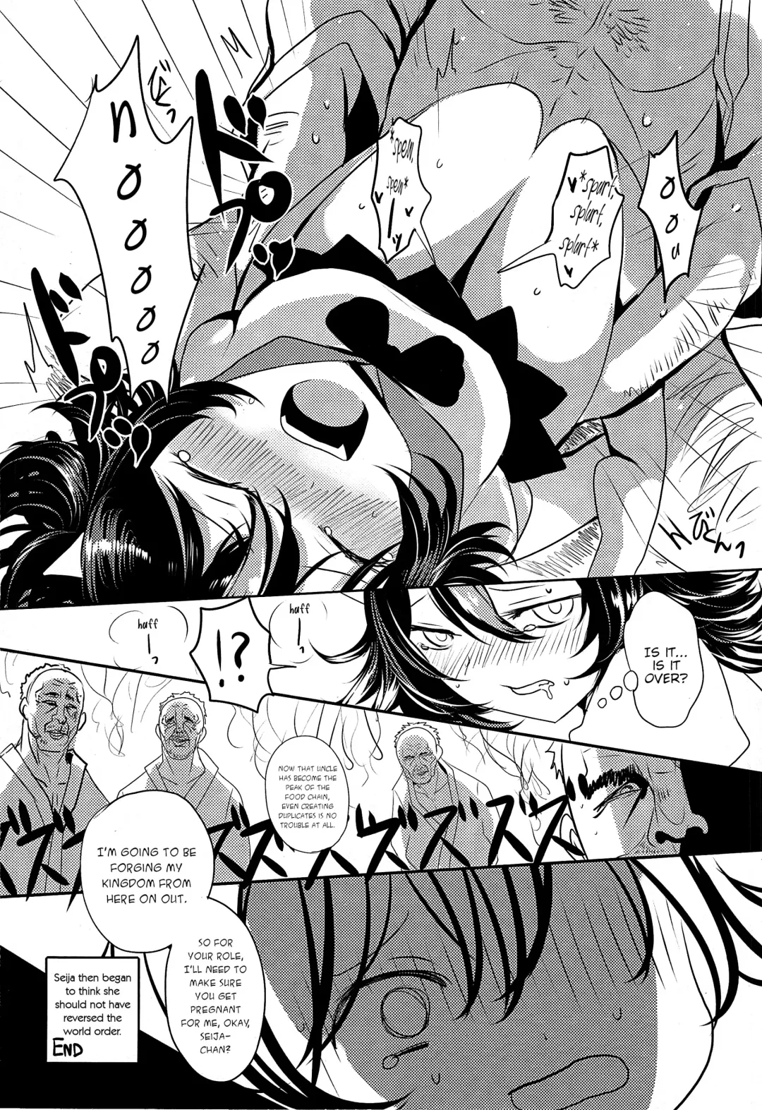 Gensoukyou ni Tanetsuke Oji-san ga Yattekita YA-YA-YA | HOORAY! A Seeding Uncle has made it into Gensoukyou Fhentai - Page 78
