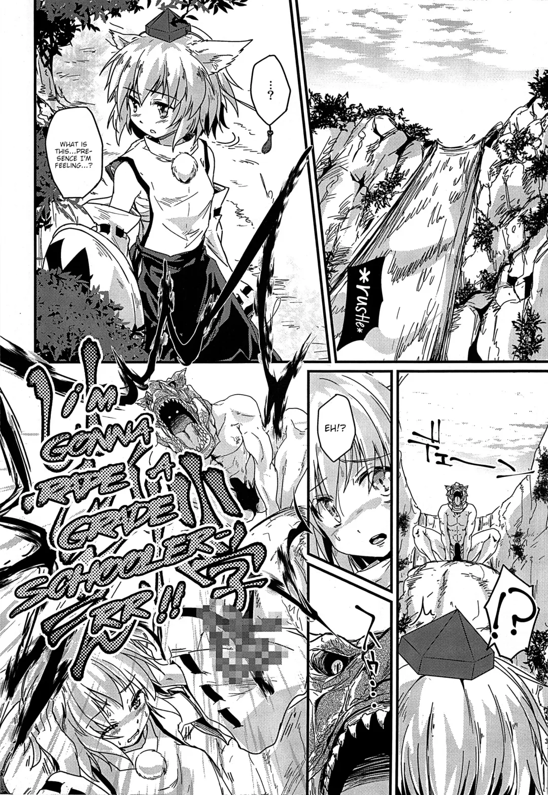 Gensoukyou ni Tanetsuke Oji-san ga Yattekita YA-YA-YA | HOORAY! A Seeding Uncle has made it into Gensoukyou Fhentai - Page 80