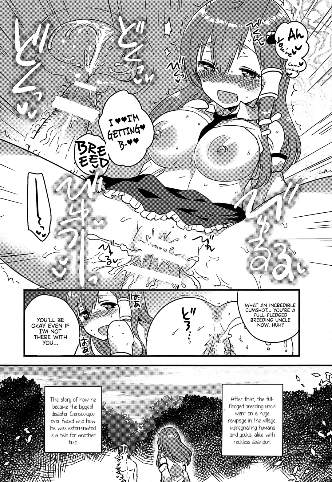 Gensoukyou ni Tanetsuke Oji-san ga Yattekita YA-YA-YA | HOORAY! A Seeding Uncle has made it into Gensoukyou Fhentai - Page 94