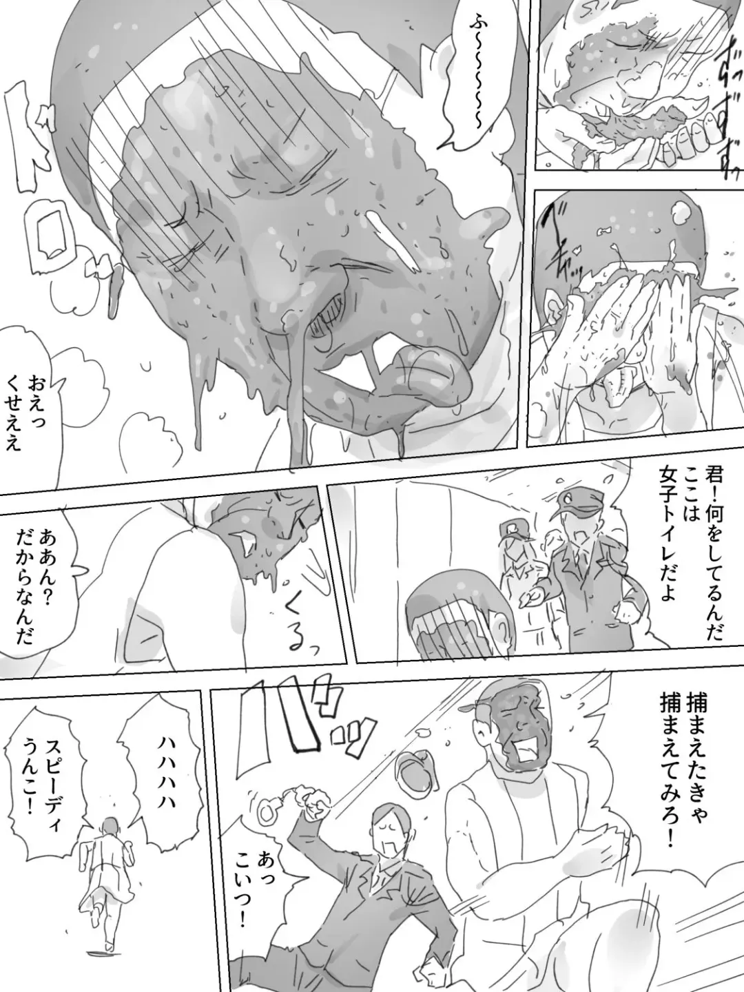 Shuukatsu Haisetsu Fhentai - Page 11