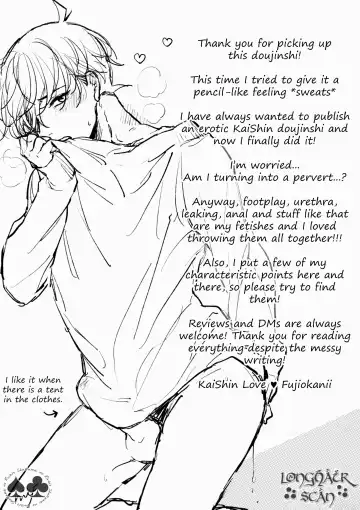 WALLOW Fhentai - Page 17