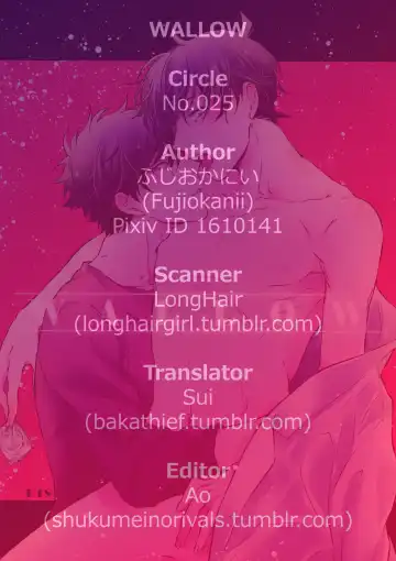 WALLOW Fhentai - Page 19