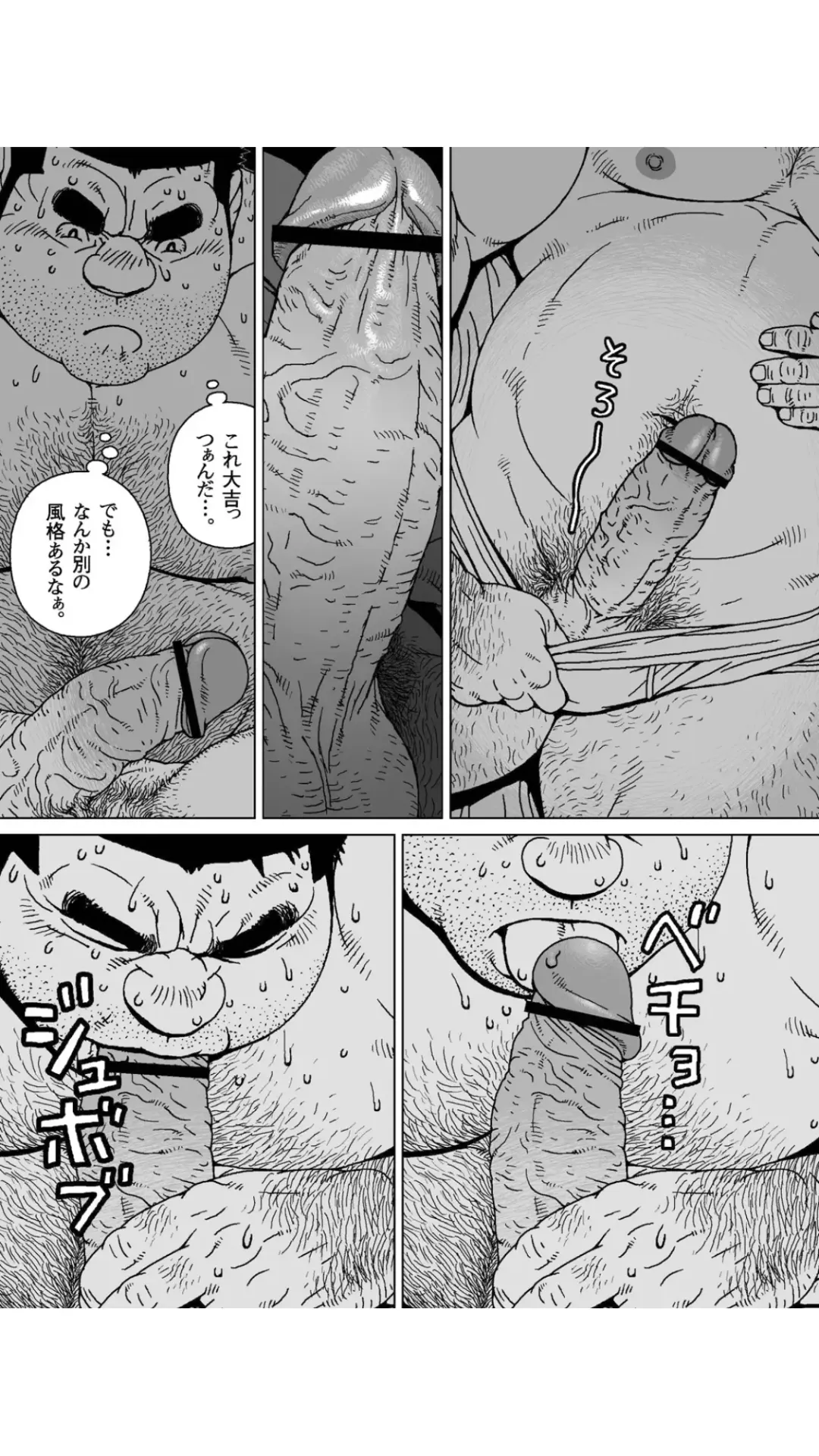 [Jiraiya] Aoi Sora Nyuudougumo Tooriame Fhentai - Page 26