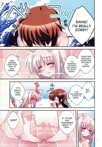 [Kohaku.] Misshitsu Intense -Your fever gives me pleasure.- Fhentai - Page 16
