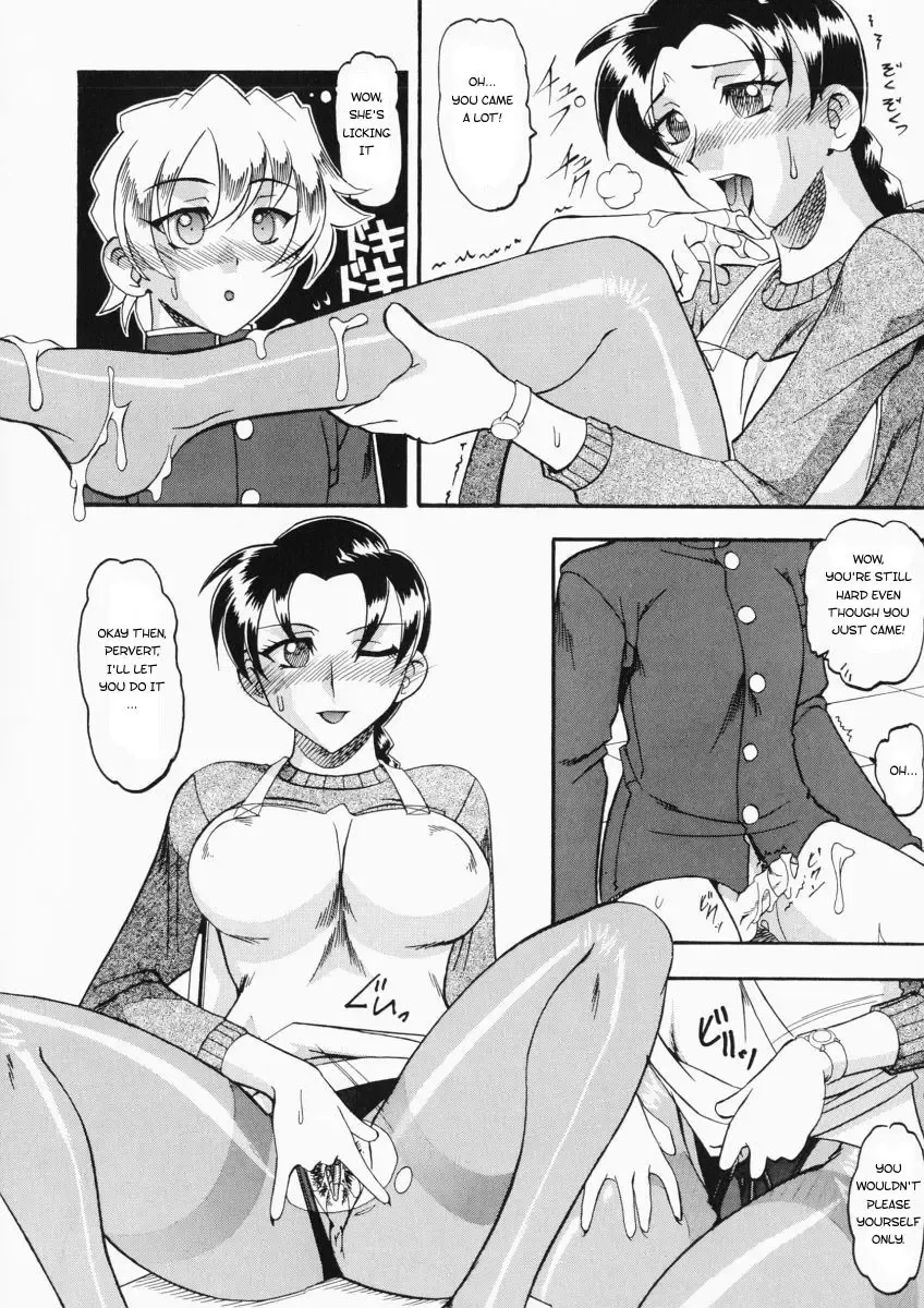 [Mokkouyou Bond] Tsumi to Batsu | Crime and Punishment Fhentai - Page 11