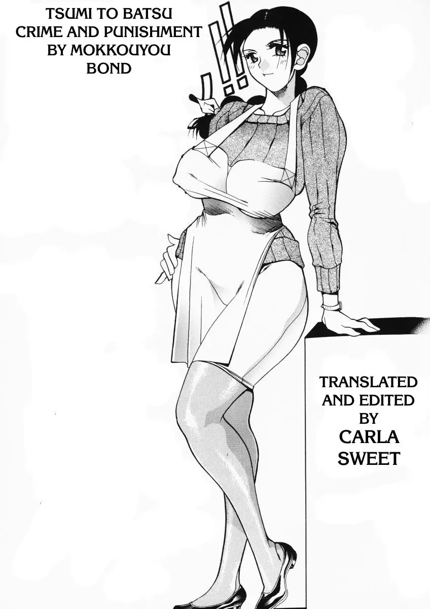 [Mokkouyou Bond] Tsumi to Batsu | Crime and Punishment Fhentai - Page 18