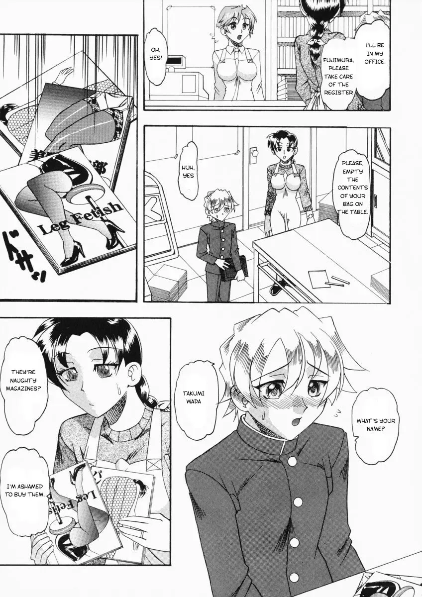 [Mokkouyou Bond] Tsumi to Batsu | Crime and Punishment Fhentai - Page 4