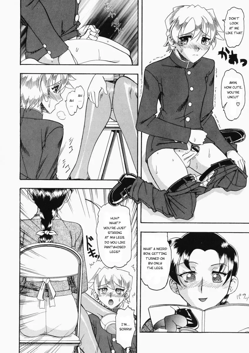 [Mokkouyou Bond] Tsumi to Batsu | Crime and Punishment Fhentai - Page 7