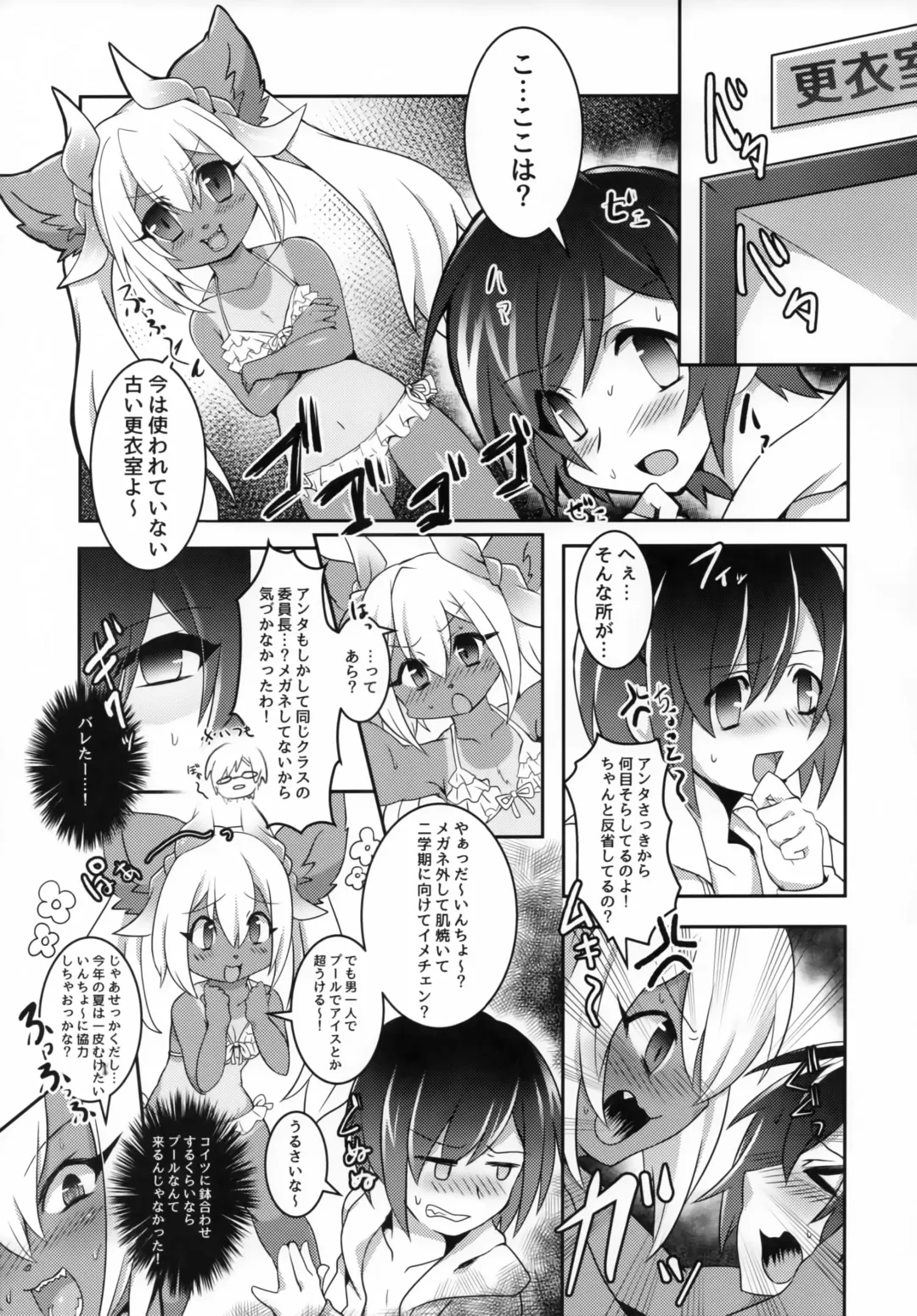 Kogepan Fhentai - Page 34