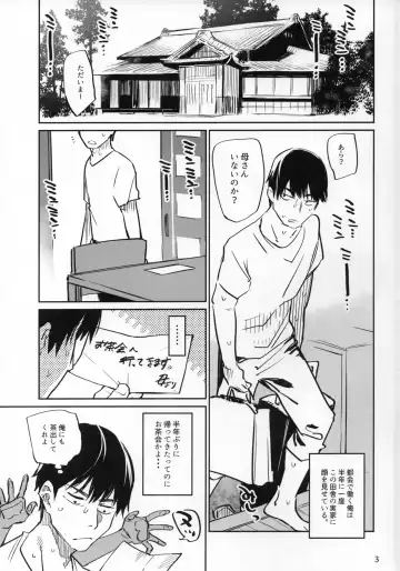 [Mizone] Tokyo Matatabi Ame Fhentai - Page 2