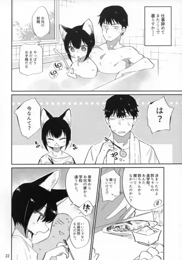 [Mizone] Tokyo Matatabi Ame Fhentai - Page 21