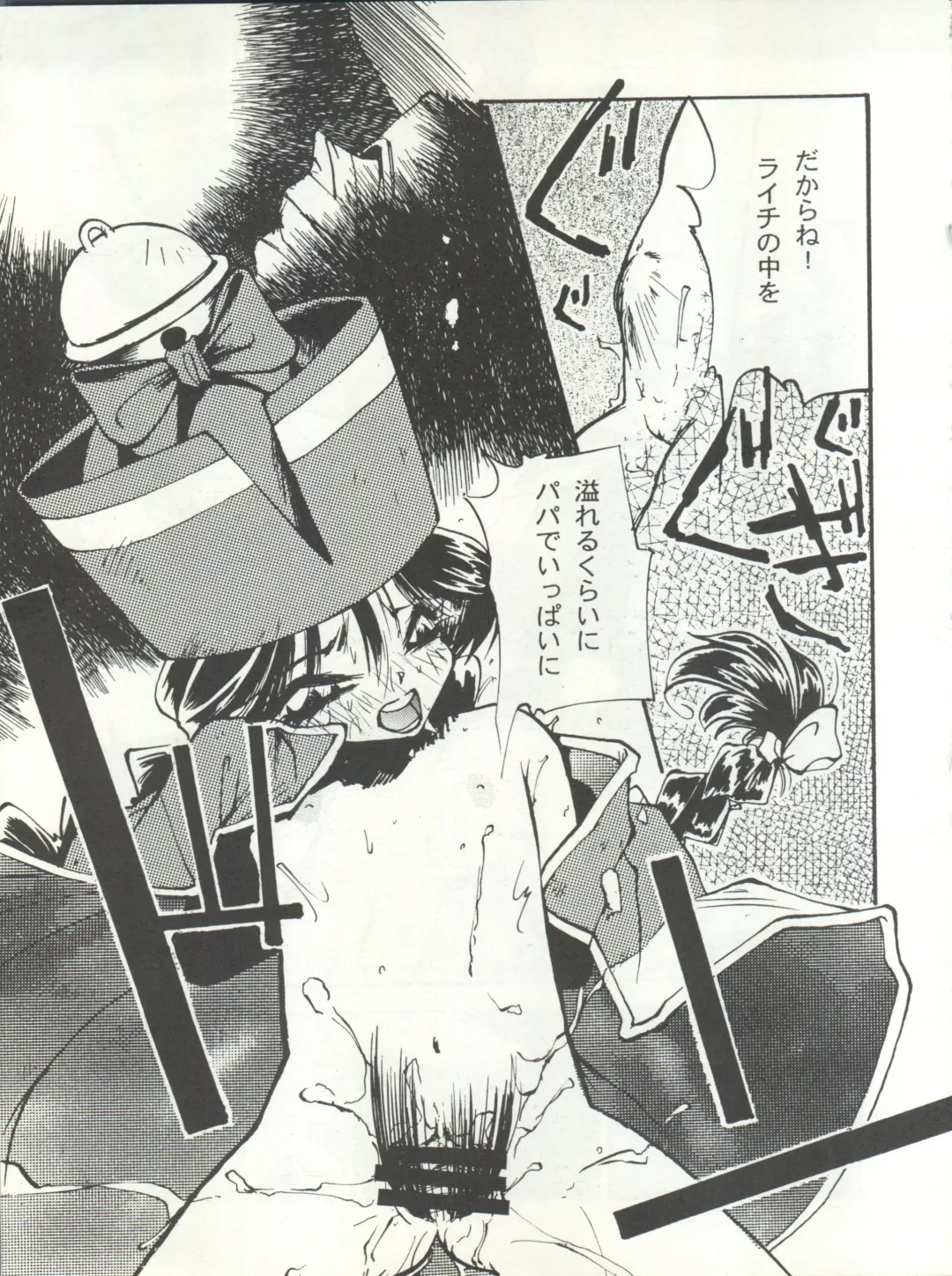 Tabeta Kigasuru 15 ~Oedo Jouka wa Ousawagi (18 kin)~ Fhentai - Page 13