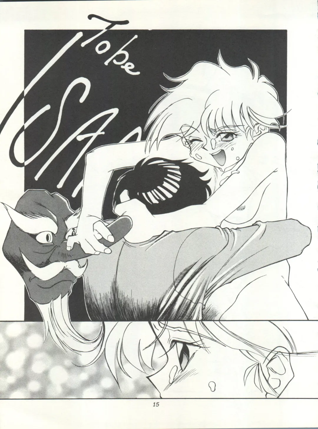 Tabeta Kigasuru 15 ~Oedo Jouka wa Ousawagi (18 kin)~ Fhentai - Page 15