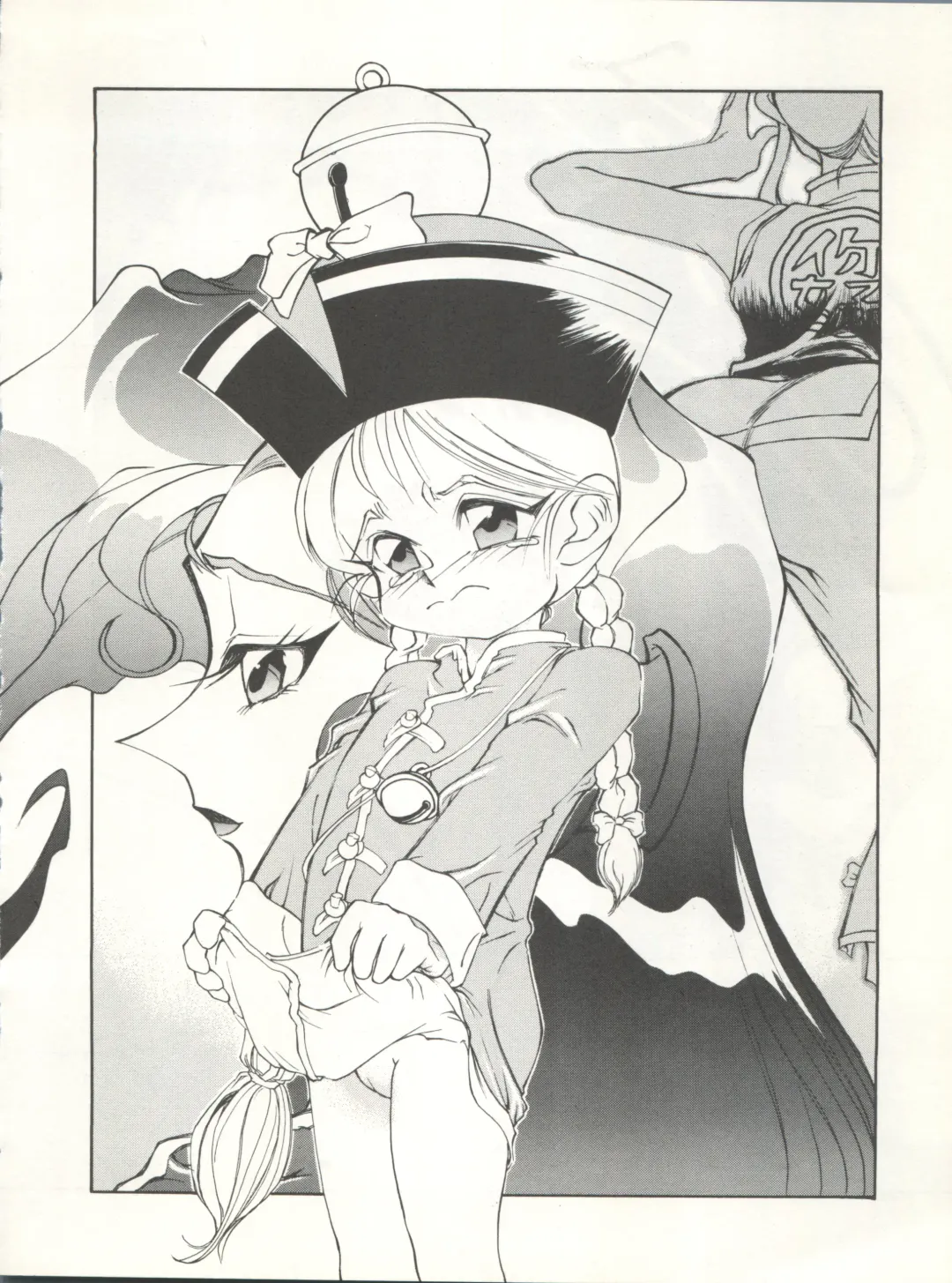 Tabeta Kigasuru 15 ~Oedo Jouka wa Ousawagi (18 kin)~ Fhentai - Page 16