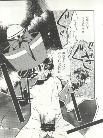 Tabeta Kigasuru 15 ~Oedo Jouka wa Ousawagi (18 kin)~ Fhentai - Page 13