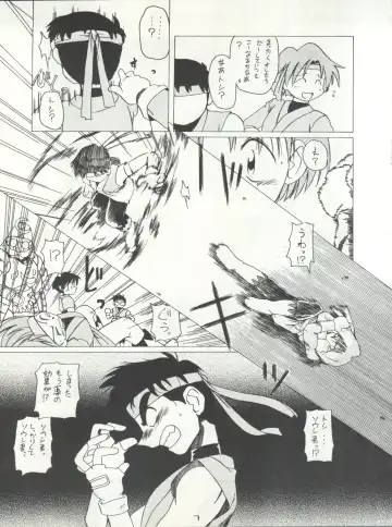 Tabeta Kigasuru 15 ~Oedo Jouka wa Ousawagi (18 kin)~ Fhentai - Page 19