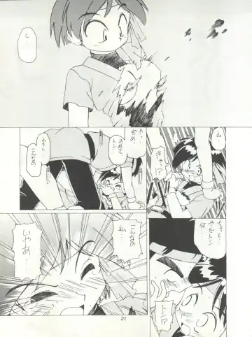 Tabeta Kigasuru 15 ~Oedo Jouka wa Ousawagi (18 kin)~ Fhentai - Page 21