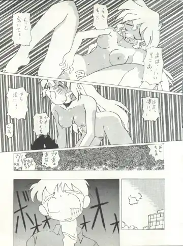 Tabeta Kigasuru 15 ~Oedo Jouka wa Ousawagi (18 kin)~ Fhentai - Page 27