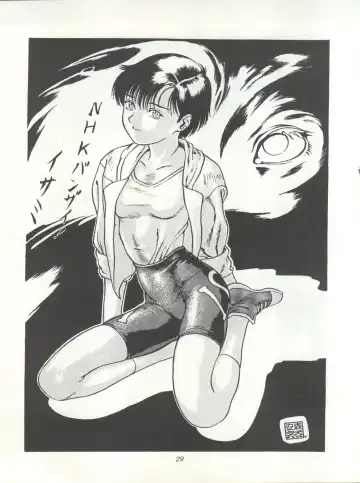 Tabeta Kigasuru 15 ~Oedo Jouka wa Ousawagi (18 kin)~ Fhentai - Page 29