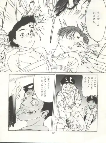 Tabeta Kigasuru 15 ~Oedo Jouka wa Ousawagi (18 kin)~ Fhentai - Page 32