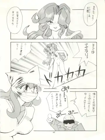 Tabeta Kigasuru 15 ~Oedo Jouka wa Ousawagi (18 kin)~ Fhentai - Page 44