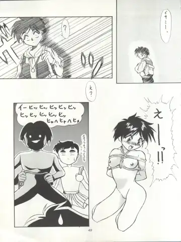 Tabeta Kigasuru 15 ~Oedo Jouka wa Ousawagi (18 kin)~ Fhentai - Page 49