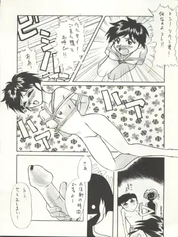 Tabeta Kigasuru 15 ~Oedo Jouka wa Ousawagi (18 kin)~ Fhentai - Page 50