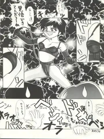 Tabeta Kigasuru 15 ~Oedo Jouka wa Ousawagi (18 kin)~ Fhentai - Page 52