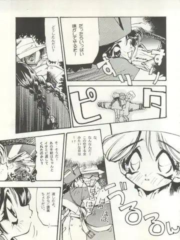 Tabeta Kigasuru 15 ~Oedo Jouka wa Ousawagi (18 kin)~ Fhentai - Page 9