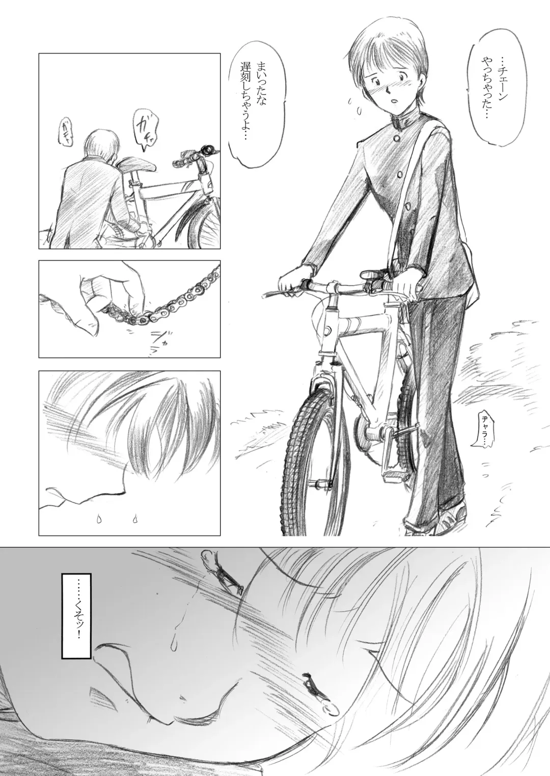 [Kondo Musashi - Monja] Inokuma 2 Fhentai - Page 51