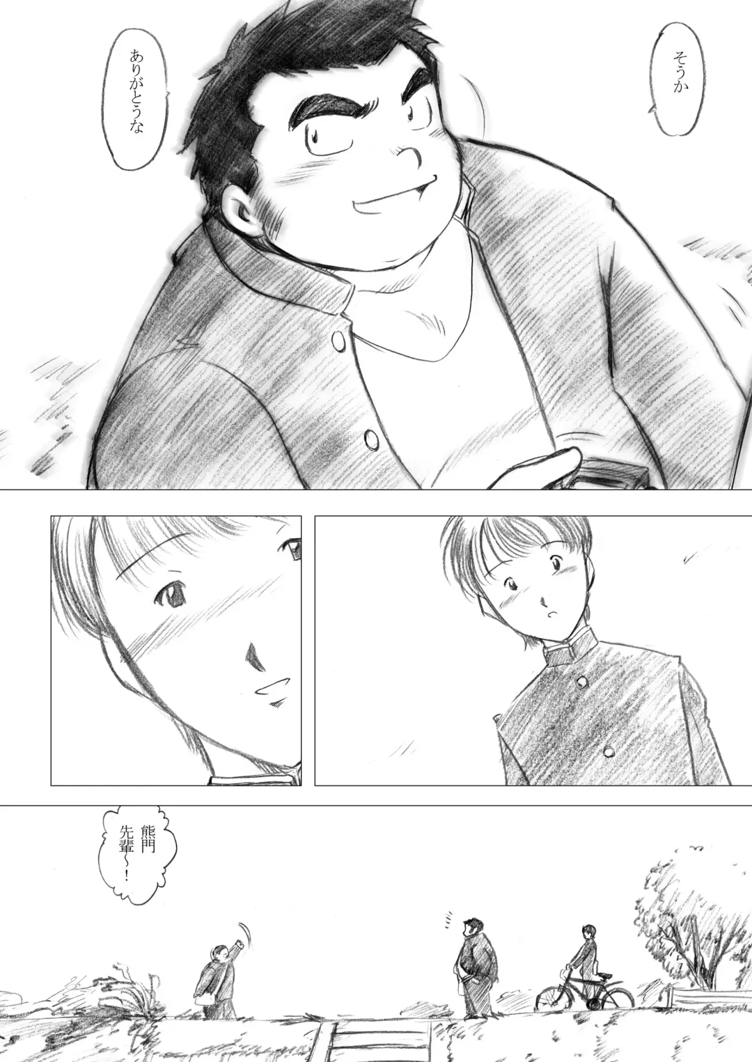 [Kondo Musashi - Monja] Inokuma 2 Fhentai - Page 55