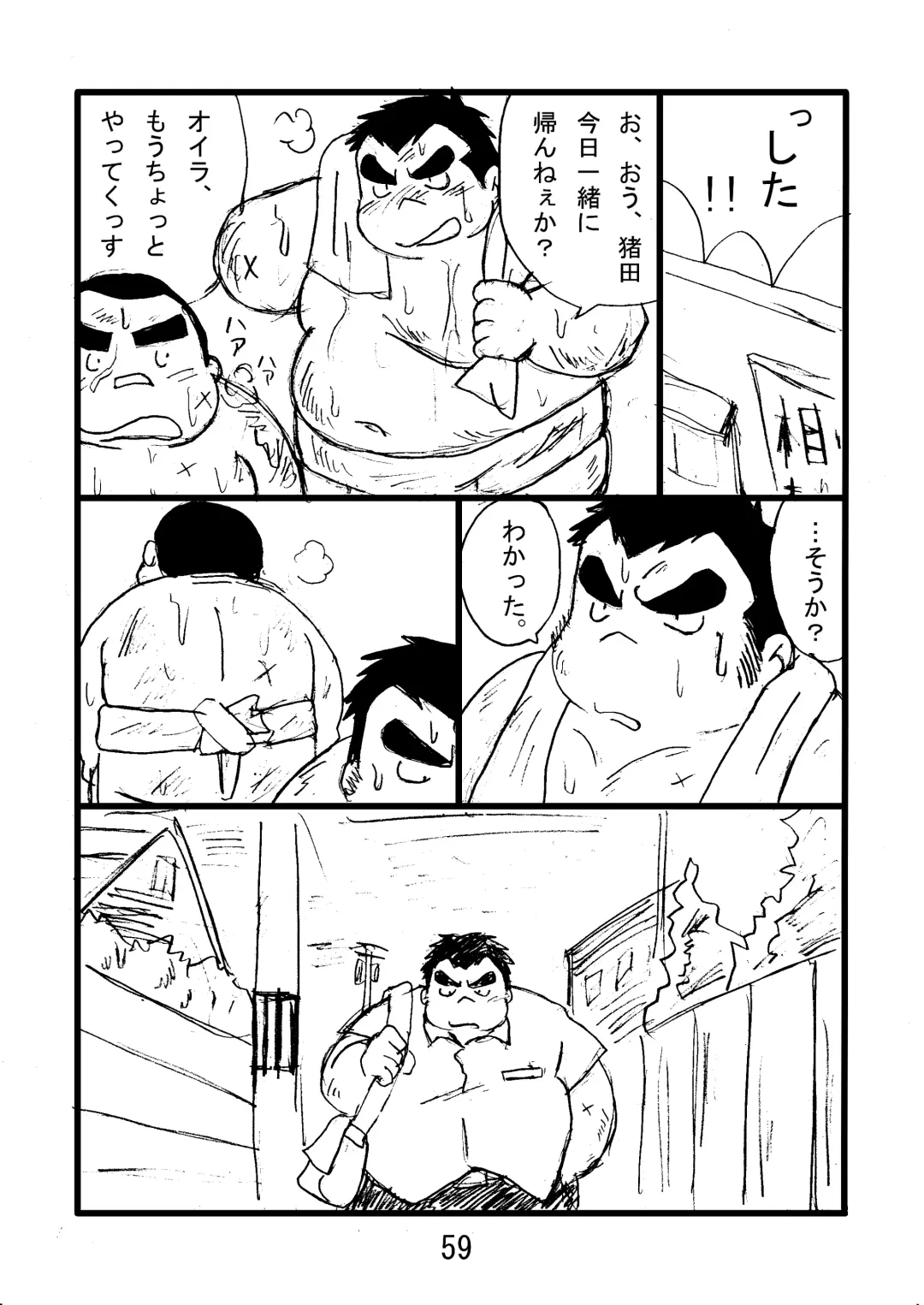 [Kondo Musashi - Monja] Inokuma 2 Fhentai - Page 61