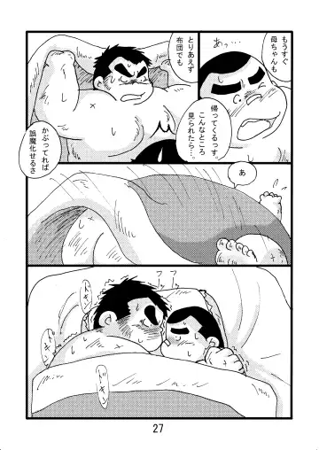 [Kondo Musashi - Monja] Inokuma 2 Fhentai - Page 29