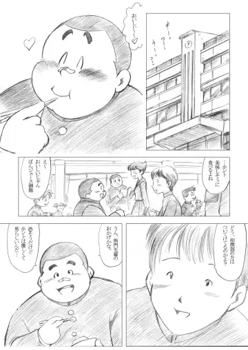 [Kondo Musashi - Monja] Inokuma 2 Fhentai - Page 44