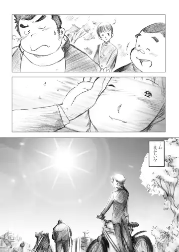 [Kondo Musashi - Monja] Inokuma 2 Fhentai - Page 56