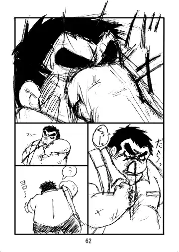 [Kondo Musashi - Monja] Inokuma 2 Fhentai - Page 64