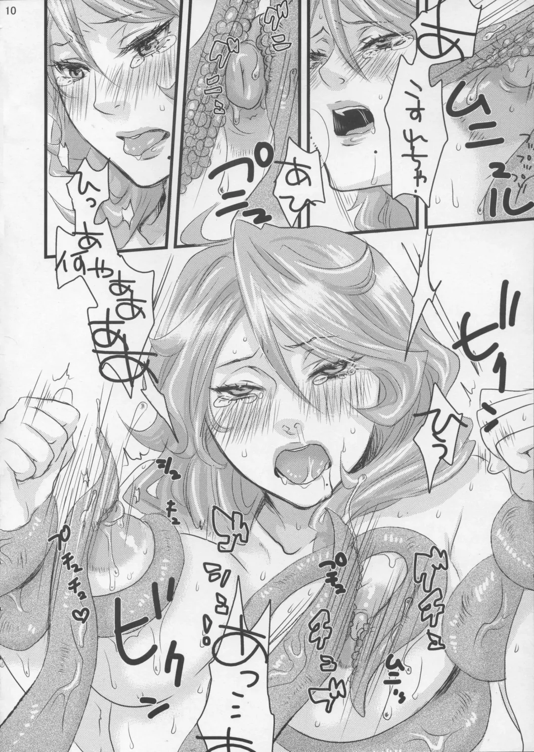 [Amatake Akewo] Danna-sama wa shokushu Fhentai - Page 10