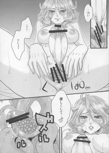 [Amatake Akewo] Danna-sama wa shokushu Fhentai - Page 16