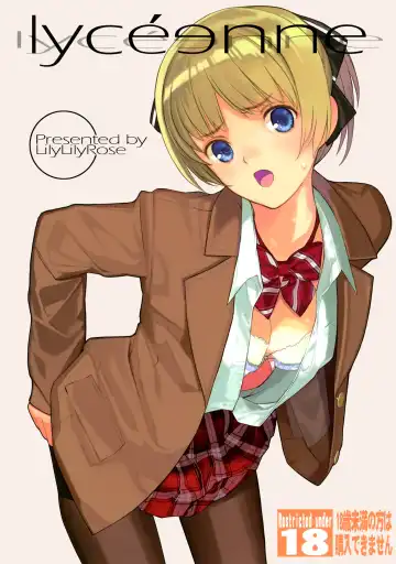 [Mibu Natsuki] lycéɘnne Fhentai - Page 2